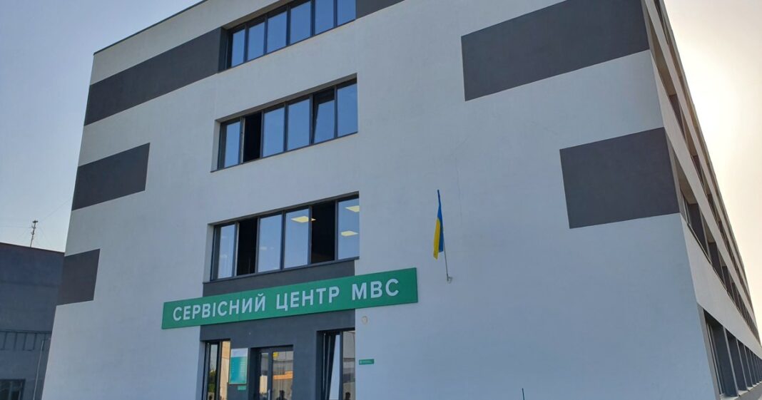 Здание: Сервисный центр МВД в Ивано-Франковске