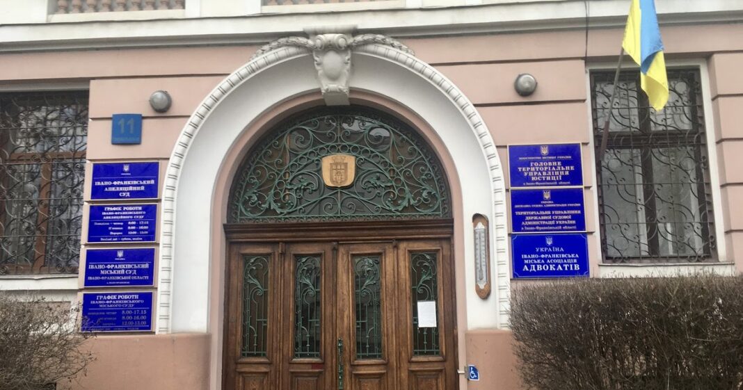 Будівля: Суди в Івано-Франківську