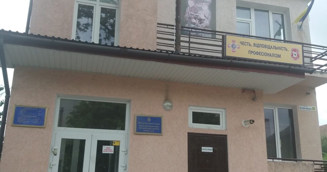 Будівля: ТЦК в Івано-Франківську